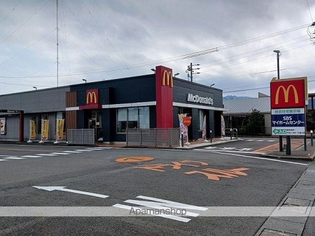 飲食店　マクドナルド（飲食店）まで350m
