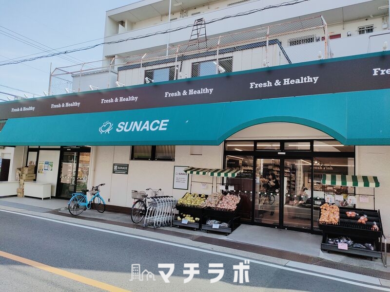 スーパー　サンエース 春岡店（スーパー）まで209m