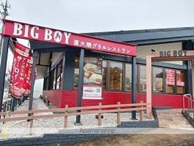 飲食店　ビッグボーイ奥戸店（飲食店）まで650m