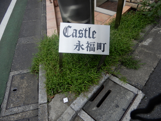 その他　館銘板