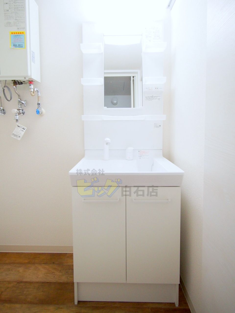 洗面設備　シャンプードレッサー完備しています♪