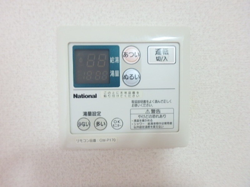 その他設備　図面と現状に相違がある場合には現状を優先