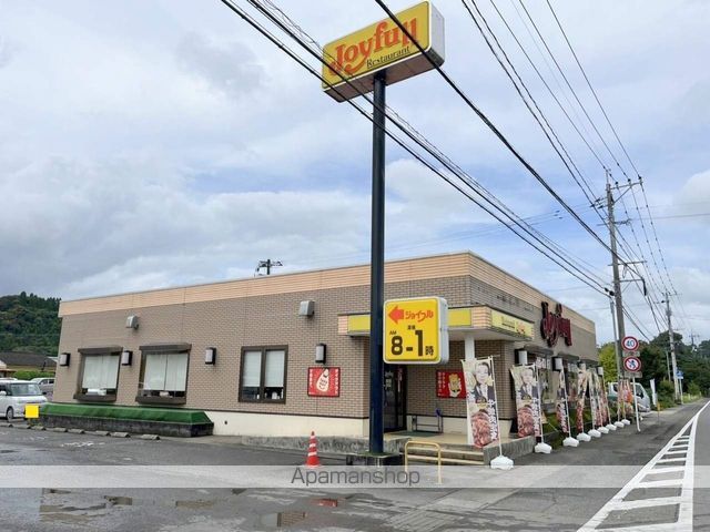 飲食店　ジョイフル宮崎高岡店（飲食店）まで1817m