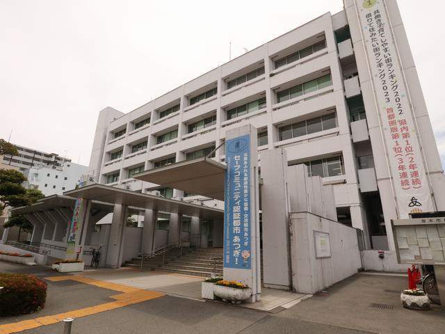 役所　厚木市役所（役所）まで921m