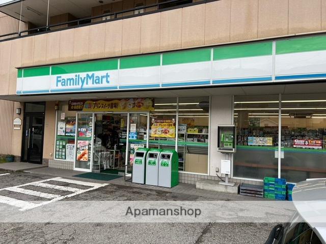 コンビニ　ファミリーマート（コンビニ）まで540m