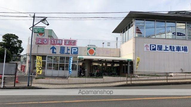 スーパー　（株）タイヨー／タイヨー吉野店（スーパー）まで3285m
