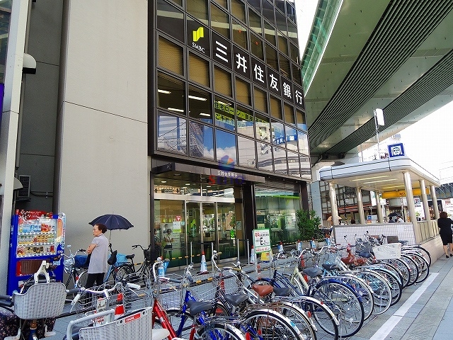 銀行　三井住友銀行　西野田支店（銀行）まで263m