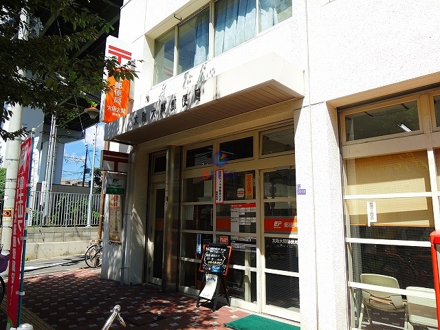 郵便局　大阪大開郵便局（郵便局）まで68m