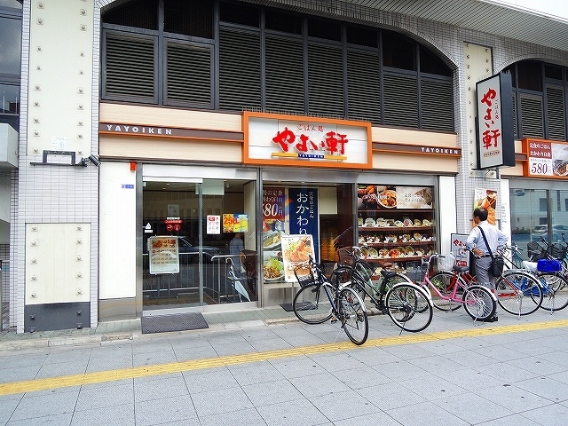 飲食店　やよい軒　野田阪神店（飲食店）まで389m