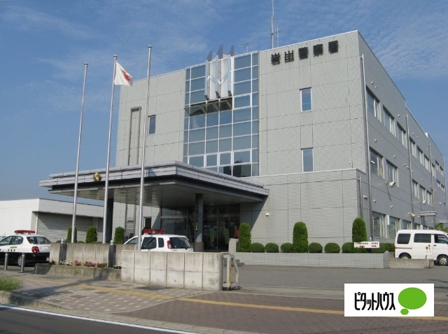 警察署・交番　岩出警察署（警察署・交番）まで249m