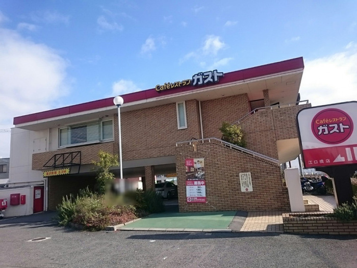 飲食店　ガスト（飲食店）まで804m