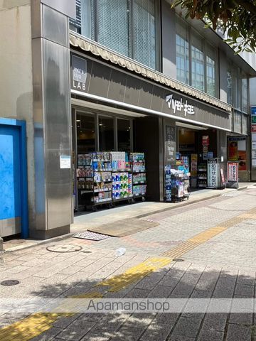 ドラックストア　マツモトキヨシ千葉富士見店（ドラッグストア）まで544m
