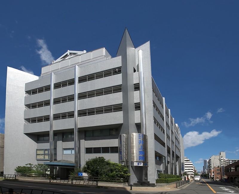 病院　社会医療法人愛仁会井上病院（病院）まで872m