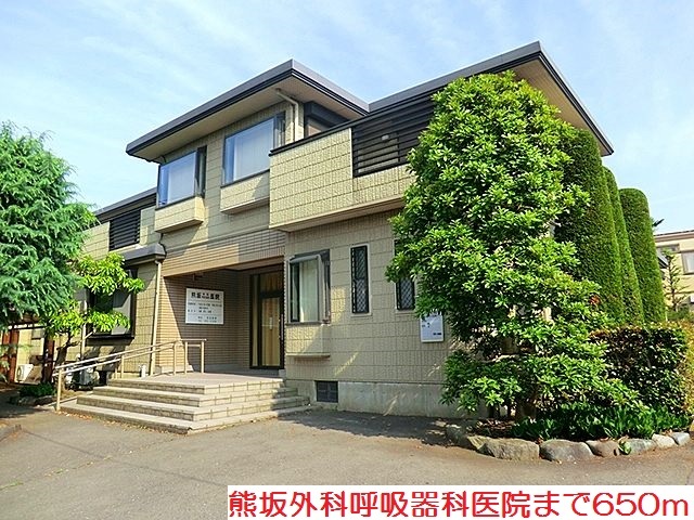 病院　熊坂外科呼吸器科医院（病院）まで650m
