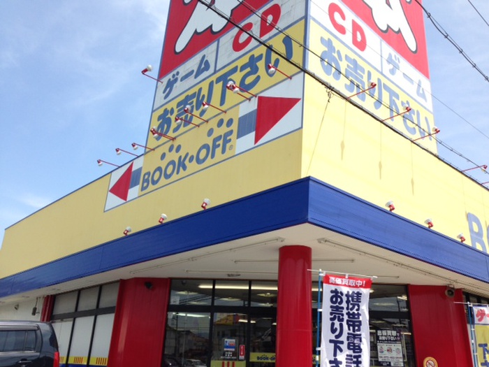 その他　ブックオフ　泉南店（その他）まで750m