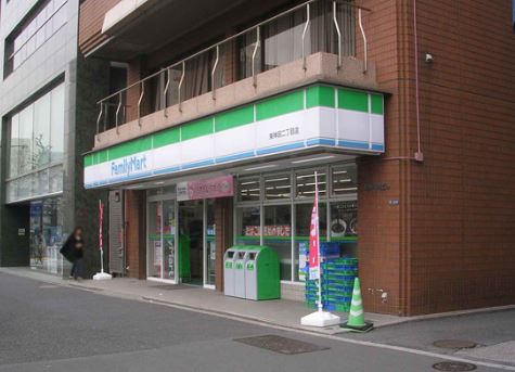 コンビニ　ファミリーマート 東神田二丁目店（コンビニ）まで48m