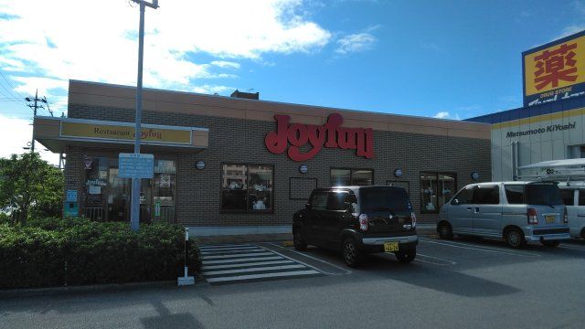 飲食店　ジョイフル・古謝店（飲食店）まで2167m