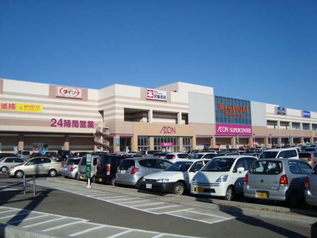 その他　イオンスーパーセンター鈎取店（その他）まで801m