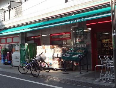 スーパー　まいばすけっと 大岡山駅北店（スーパー）まで393m