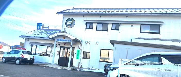 警察署・交番　花巻警察署桜台交番（警察署・交番）まで784m