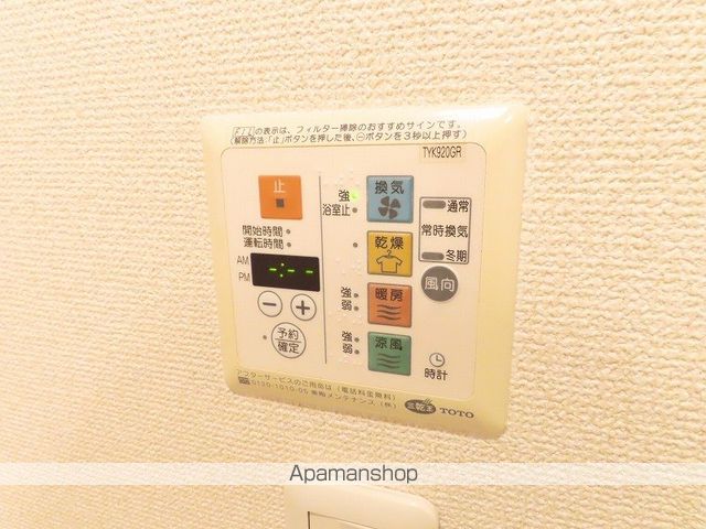 その他部屋・スペース　その他部屋・スペース