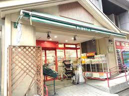 スーパー　まいばすけっと両国横綱横丁店（スーパー）まで365m
