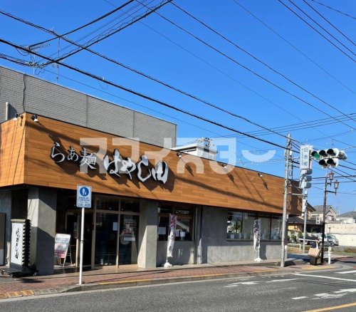 飲食店　らぁ麺 はやし田 国立店（飲食店）まで729m