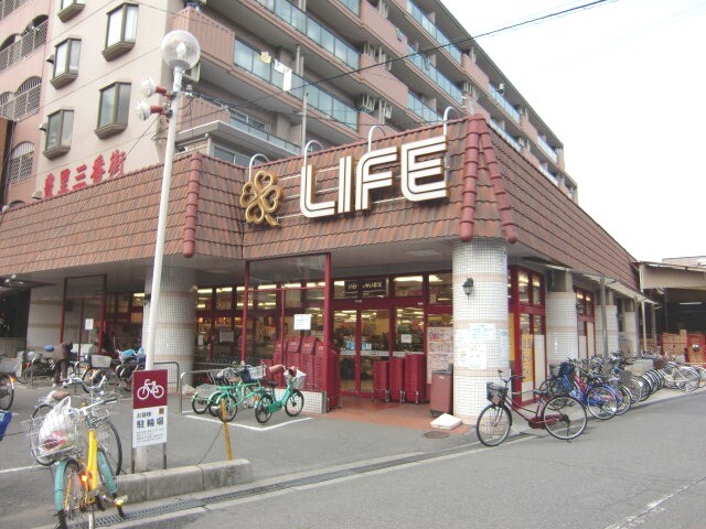 スーパー　ライフ　豊里店（スーパー）まで350m