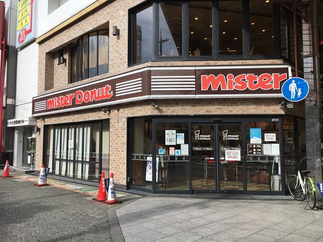 飲食店　ミスタードーナツ 十三東口ショップ（飲食店）まで402m