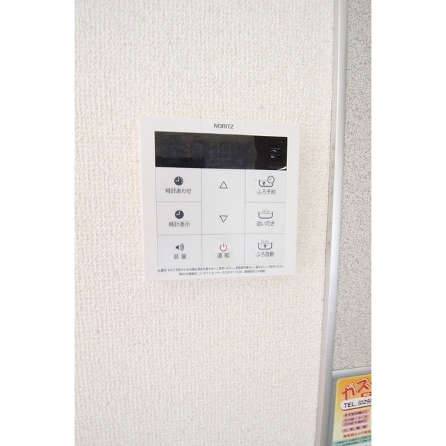 その他設備　写真は他の部屋のものになります