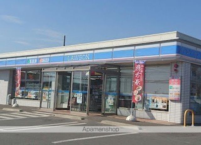コンビニ　ローソン那須塩原東三島五丁目店（コンビニ）まで326m