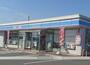 コンビニ　ローソン那須塩原東三島五丁目店（コンビニ）まで326m