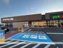 スーパー　ヨークベニマル　西富山店（スーパー）まで921m