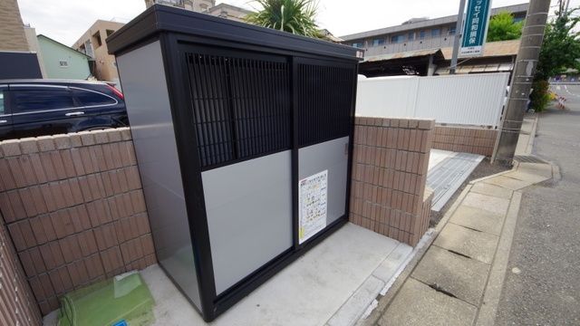 その他共有部分　ゴミ置き場