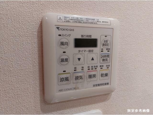 その他設備　充実した室内設備♪