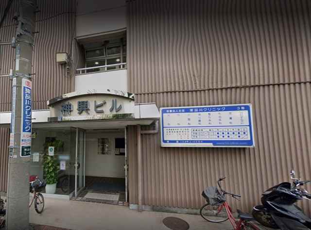 病院　東品川クリニック（病院）まで171m