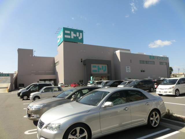 ホームセンター　ニトリ（ホームセンター）まで1300m