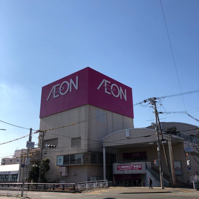 スーパー　イオン　姫路店（スーパー）まで700m