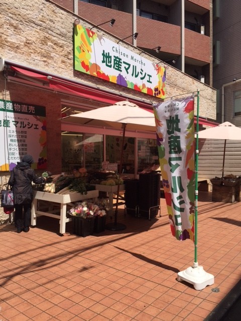 スーパー　地産マルシェ吉祥寺店（スーパー）まで771m