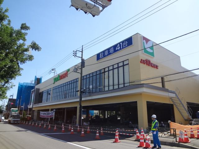 スーパー　ヨークマート（スーパー）まで200m
