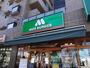 飲食店　モスバーガー（飲食店）まで220m