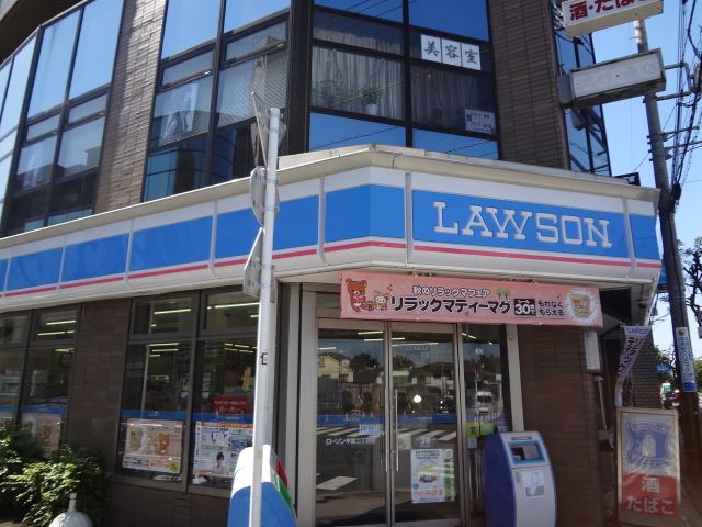 コンビニ　ローソン（コンビニ）まで230m