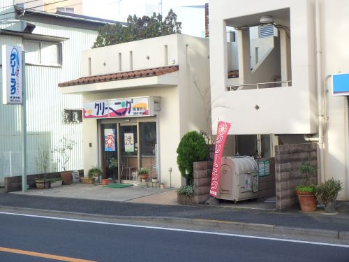 その他　螢光舎クリーニング（その他）まで320m