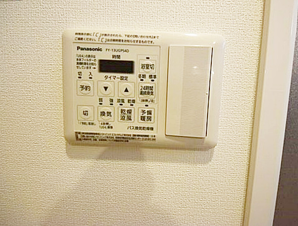 その他設備　【防犯設備充実のマンション！】早いもの勝ちです♪