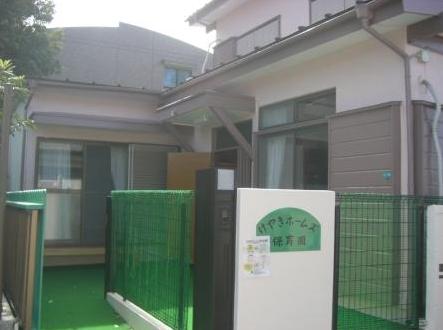 幼稚園・保育園　けやきホームズ保育園（幼稚園・保育園）まで183m
