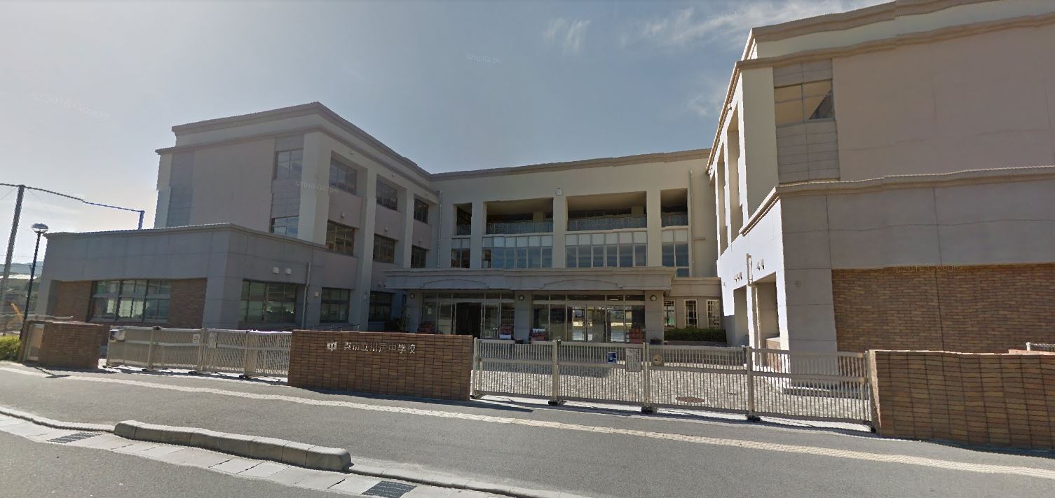中学校　呉市立川尻中学校（中学校）まで1100m