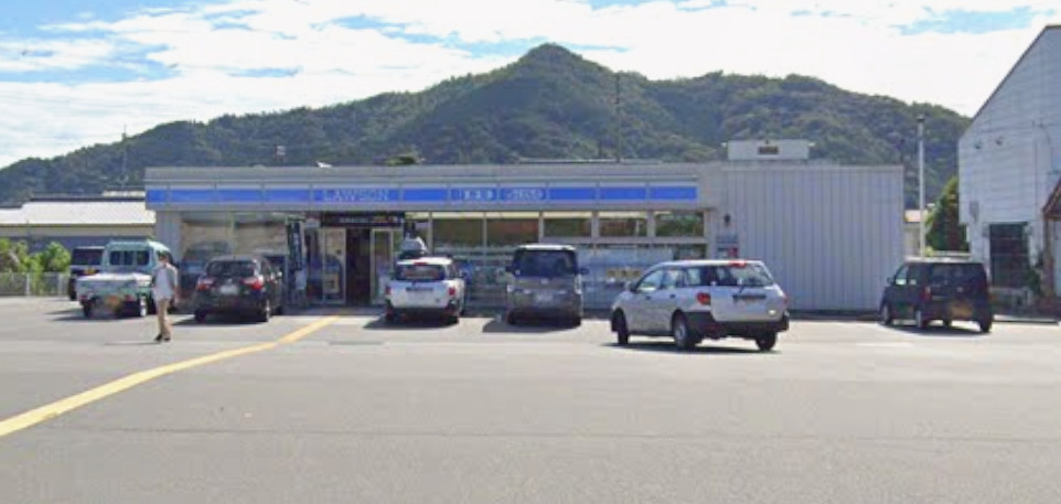 コンビニ　ローソン 市川町西川辺店（コンビニ）まで1010m