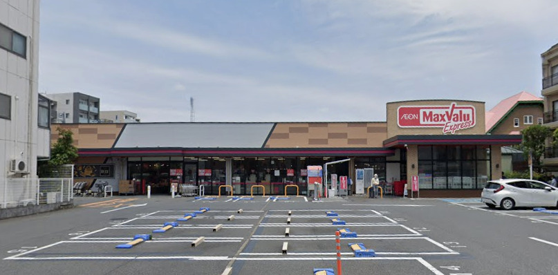 スーパー　マックスバリュ市川店（スーパー）まで1260m