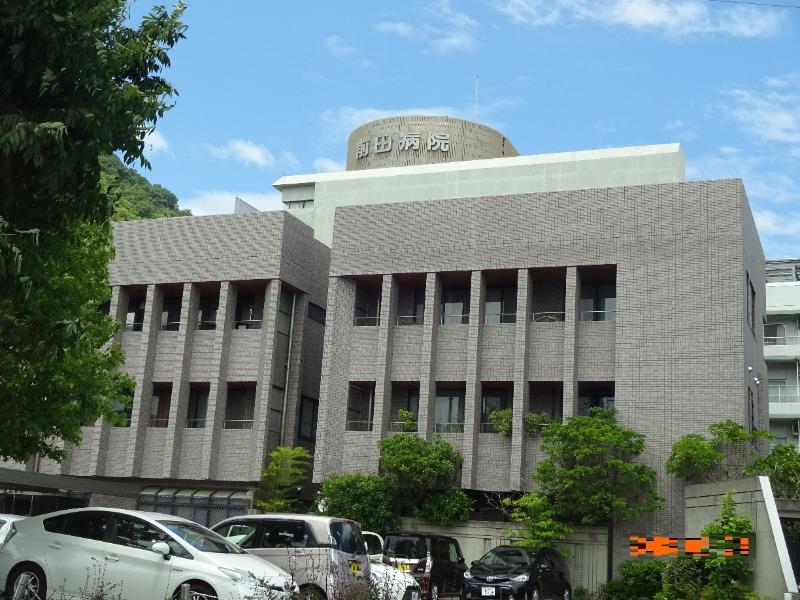 病院　医療法人和光会前田病院（病院）まで1991m