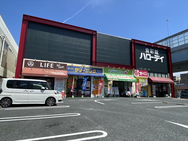 スーパー　ハローデイ姪浜店（スーパー）まで975m